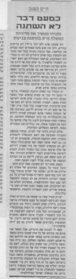 לחץ להגדלה